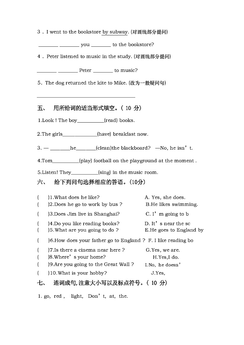 部编人教版六年级英语上册期中试卷（含答案）03