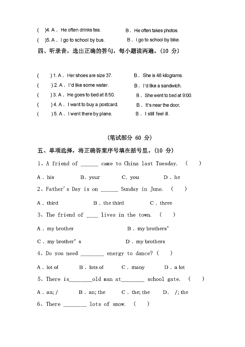 部编版六年级英语上册期中试卷(及参考答案)02