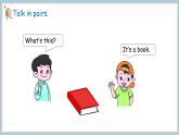 Unit 2 My school things Part 2 Speed up（课件+素材）-2024-2025学年外研版（2024）英语三年级上册