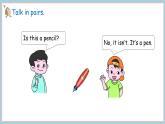 Unit 2 My school things Part 2 Speed up（课件+素材）-2024-2025学年外研版（2024）英语三年级上册