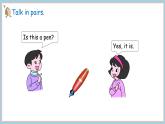 Unit 2 My school things Part 3 Fuel up（课件+素材）-2024-2025学年外研版（2024）英语三年级上册