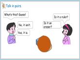 Unit 2 My school things Part 3 Fuel up（课件+素材）-2024-2025学年外研版（2024）英语三年级上册