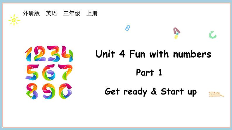 Unit 4 Fun with numbers Part 1 Get ready & Start up（课件+素材）-2024-2025学年外研版（2024）英语三年级上册01