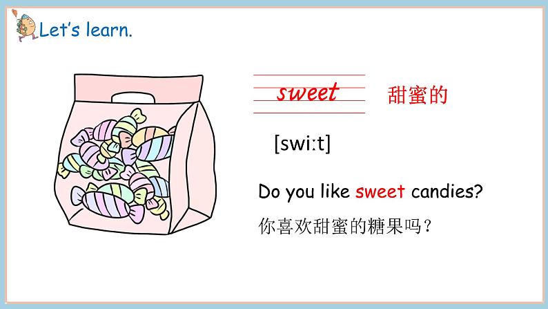 Unit 6 My sweet home Part 1 Get ready & Start up（课件+素材）-2024-2025学年外研版（2024）英语三年级上册04