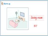 Unit 6 My sweet home Part 2 Speed up（课件+素材）-2024-2025学年外研版（2024）英语三年级上册