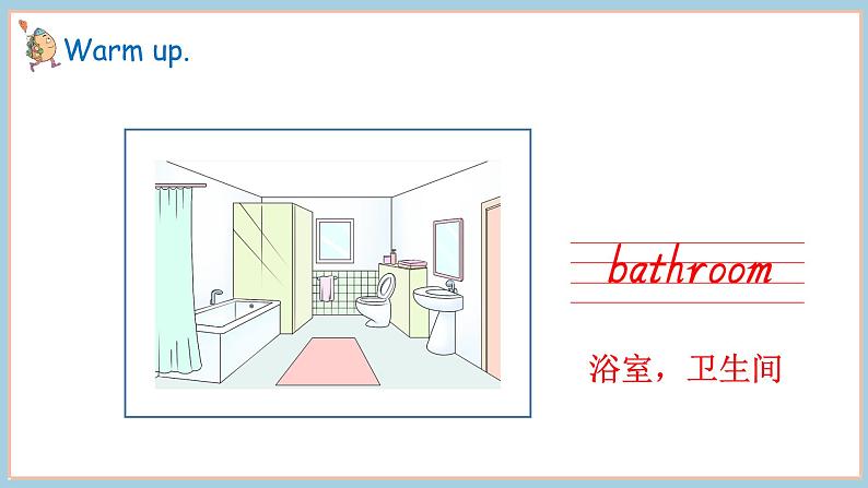 Unit 6 My sweet home Part 2 Speed up（课件+素材）-2024-2025学年外研版（2024）英语三年级上册06