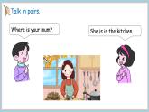 Unit 6 My sweet home Part 3 Fuel up（课件+素材）-2024-2025学年外研版（2024）英语三年级上册