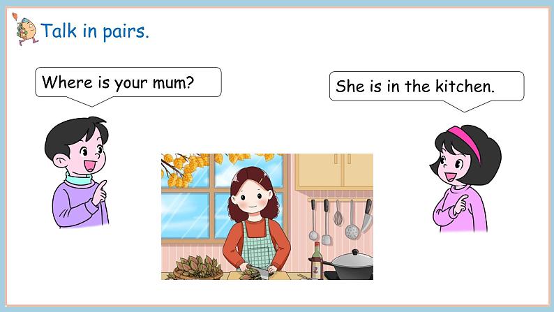 Unit 6 My sweet home Part 3 Fuel up（课件+素材）-2024-2025学年外研版（2024）英语三年级上册05