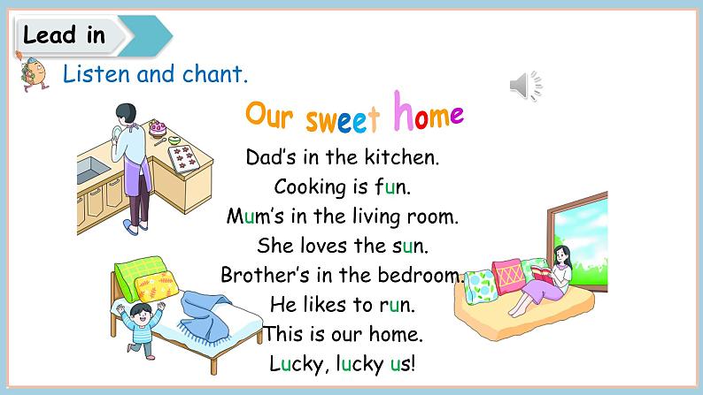 Unit 6 My sweet home Part 3 Fuel up（课件+素材）-2024-2025学年外研版（2024）英语三年级上册06