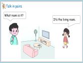 Unit 6 My sweet home Part 4 Hit it big（课件）-2024-2025学年外研版（2024）英语三年级上册