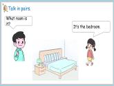 Unit 6 My sweet home Part 4 Hit it big（课件）-2024-2025学年外研版（2024）英语三年级上册