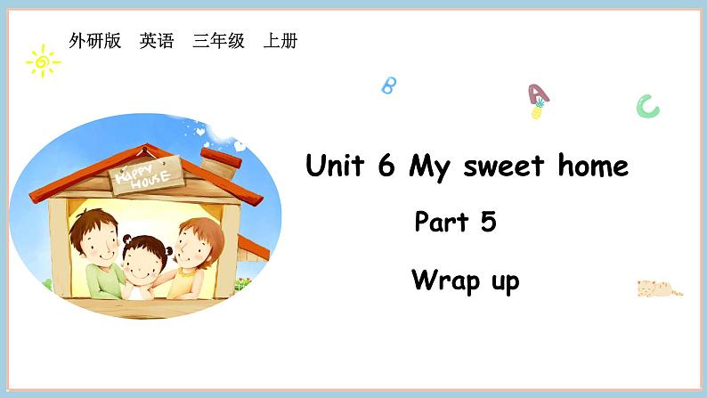 Unit 6 My sweet home Part 5 Wrap up（课件+素材）-2024-2025学年外研版（2024）英语三年级上册01