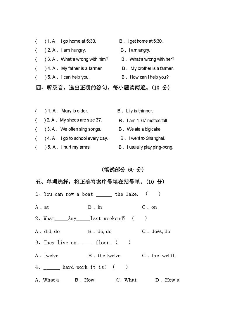 部编版六年级英语(上册)期中试卷(附答案)02