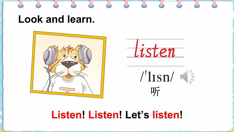 Welcome unit Let’s begin （Parts 1, 2 & 3）（课件+素材）-2024-2025学年Join in 外研剑桥英语三年级上册04