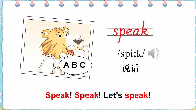 Welcome unit Let’s begin （Parts 1, 2 & 3）（课件+素材）-2024-2025学年Join in 外研剑桥英语三年级上册06