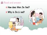 新牛津上海版（2024）三上英语 Unit 1 How do we feel 第2课时 Explore（课件）
