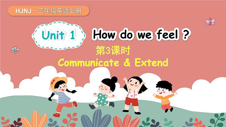 新牛津上海版（2024）三上英语 Unit 1 How do we feel 第3课时 Communicate & Extend（课件）01