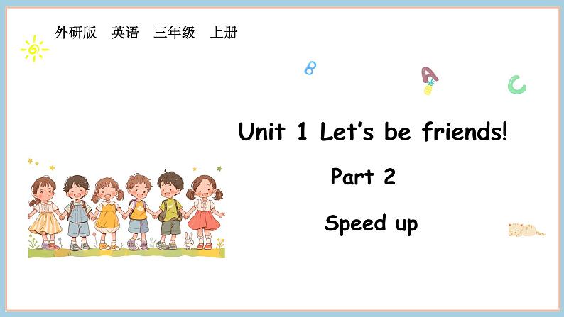 unit 1 Part 2第1页