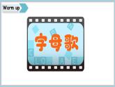 Unit 1 Let’s be friends! Part 3 Fuel up（課件+素材）-2024-2025學(xué)年外研版（2024）英語(yǔ)三年級(jí)上冊(cè)