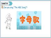 Unit 1 Let’s be friends! Part 3 Fuel up（課件+素材）-2024-2025學(xué)年外研版（2024）英語(yǔ)三年級(jí)上冊(cè)