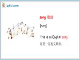 Unit 1 Let’s be friends! Part 3 Fuel up（課件+素材）-2024-2025學(xué)年外研版（2024）英語(yǔ)三年級(jí)上冊(cè)
