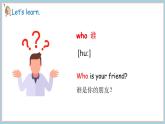 Unit 1 Let’s be friends! Part 4 Hit it big（課件+素材）-2024-2025學(xué)年外研版（2024）英語(yǔ)三年級(jí)上冊(cè)