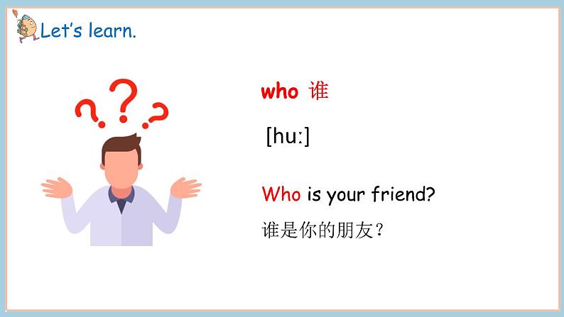 Unit 1 Let’s be friends! Part 4 Hit it big（课件+素材）-2024-2025学年外研版（2024）英语三年级上册05