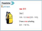 Unit 1 Let’s be friends! Part 5 Wrap up（課件+素材）-2024-2025學(xué)年外研版（2024）英語(yǔ)三年級(jí)上冊(cè)