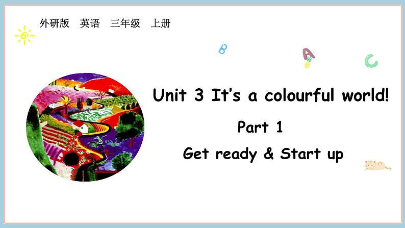 Unit 3 It’s a colourful world! Part 1 Get ready & Start up（课件+素材）-2024-2025学年外研版（2024）英语三年级上册01