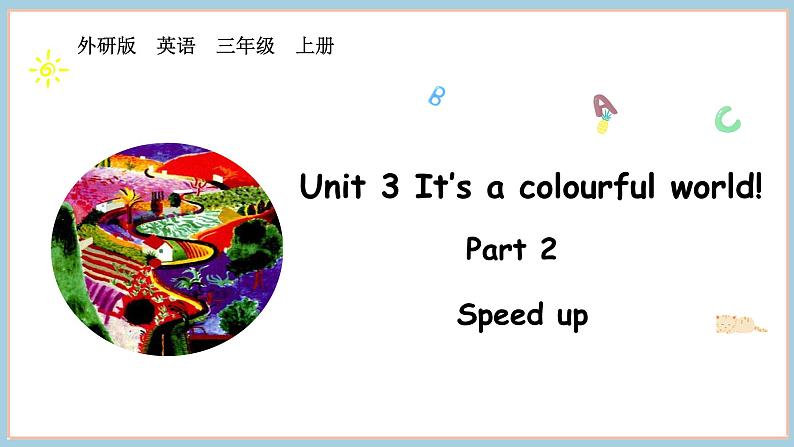 Unit 3 It’s a colourful world! Part 2 Speed up（课件+素材）-2024-2025学年外研版（2024）英语三年级上册01