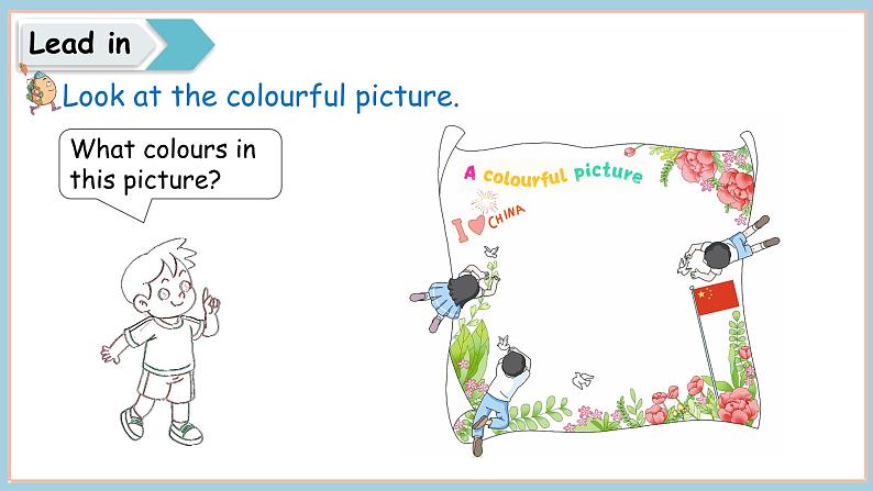 Unit 3 It’s a colourful world! Part 3 Fuel up（课件+素材）-2024-2025学年外研版（2024）英语三年级上册08