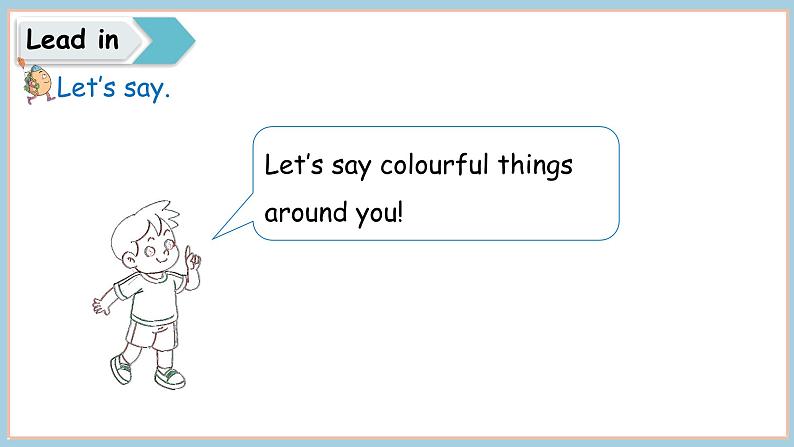 Unit 3 It’s a colourful world! Part 5 Wrap up（课件+素材）-2024-2025学年外研版（2024）英语三年级上册06