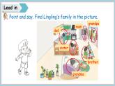 Unit 5 We’re family Part 1 Get ready & Start up（课件+素材）-2024-2025学年外研版（2024）英语三年级上册