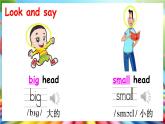 Unit 5 About me Lesson 4 This is me（课件+素材）冀教版（三起）英语三年级上册