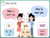 Unit 1 Let's be friends！ Get ready & Start up（课件+素材）2024-2025学年外研版（三起）（2024）英语三年级上册