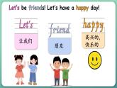 Unit 1 Let's be friends！ Get ready & Start up（课件+素材）2024-2025学年外研版（三起）（2024）英语三年级上册