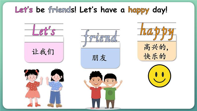 Unit 1 Let's be friends！ Get ready & Start up（课件+素材）2024-2025学年外研版（三起）（2024）英语三年级上册05