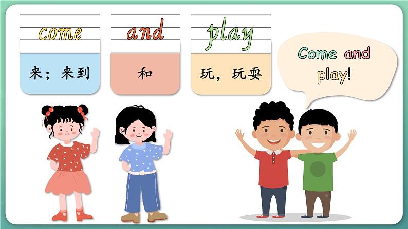 Unit 1 Let's be friends！ Get ready & Start up（课件+素材）2024-2025学年外研版（三起）（2024）英语三年级上册06