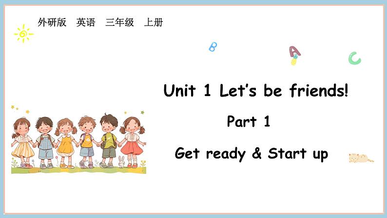 unit 1 Get ready & Start up第1页