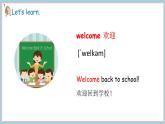 Unit 1 Let’s be friends! Part 1 Get ready & Start up（課件+素材）-2024-2025學(xué)年外研版（2024）英語(yǔ)三年級(jí)上冊(cè)