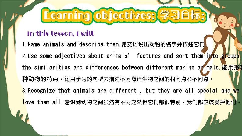 Unit 3 Amazing animals Start to read & Reading time（课件）-2024-2025学年人教PEP版（2024）英语三年级上册02