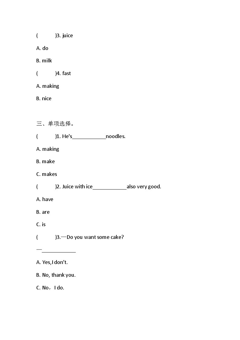 Module4 Unit 1 Do you want some rice？同步练习（含答案）02