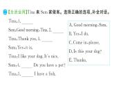 Unit 3 Amazing animals同步作業(yè)課件(含聽力原文，含聽力音頻)