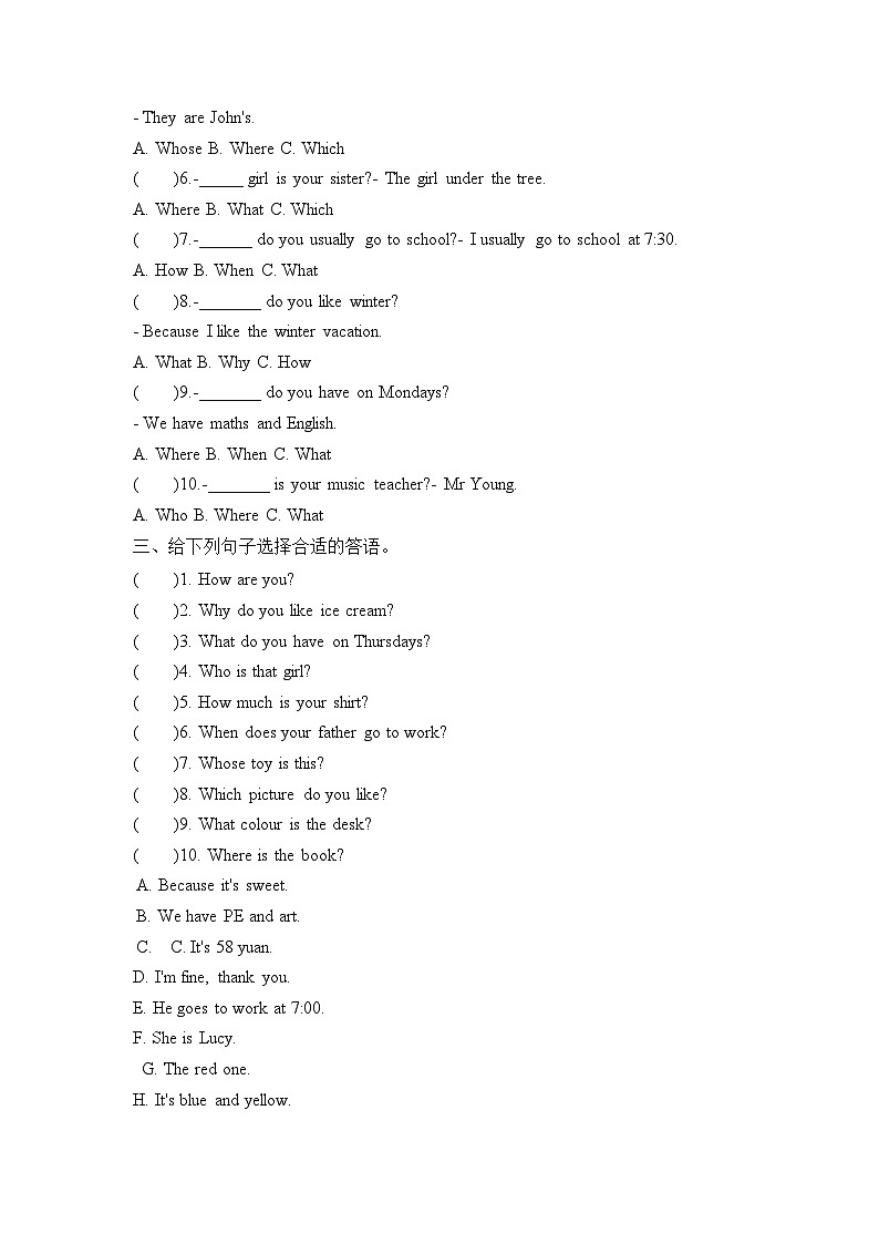 人教版(PEP)五年级上册期末重难点特殊疑问句复习特训（含答案）03