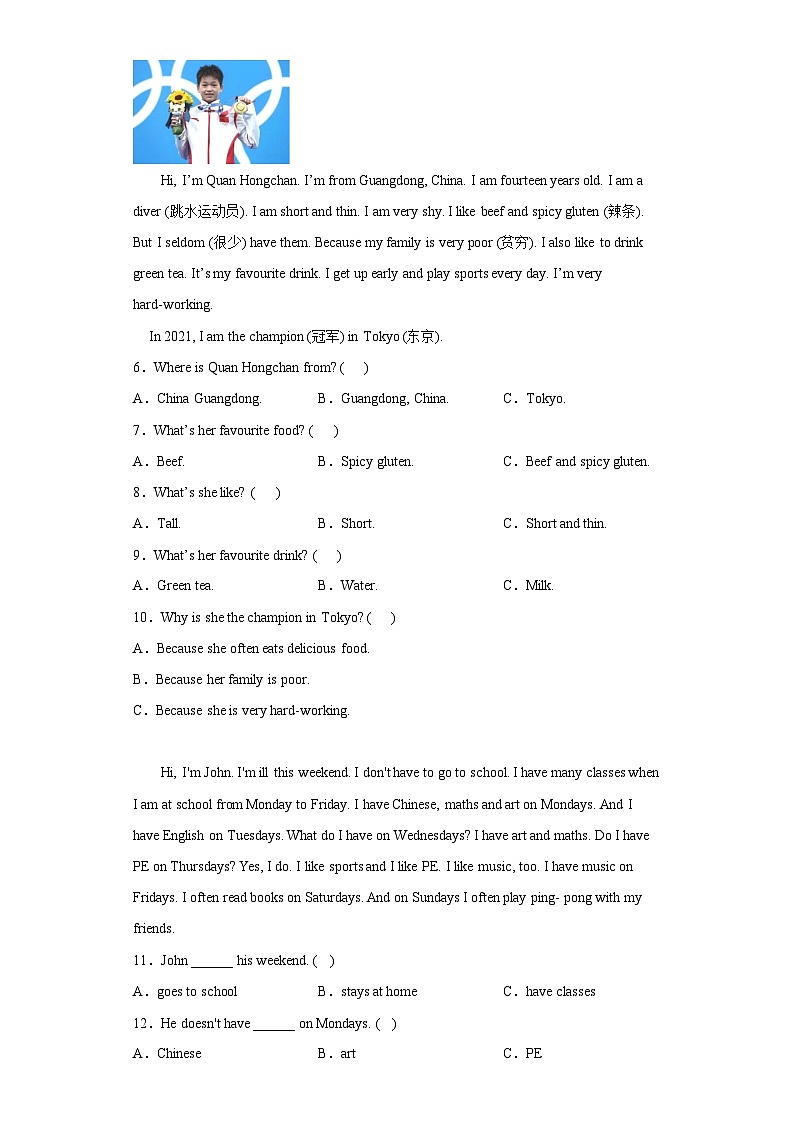 人教版（三起）五年级上册期末专项复习+阅读理解（含答案）02
