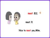 冀教版（三起）英語三上 Unit 1 Hello！Lesson 4 Nice to meet you（課件）