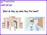 冀教版（三起）英語三上 Unit 1 Hello！Lesson 4 Nice to meet you（課件）