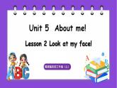 冀教版（三起）英语三上 Unit 5  About me! Lesson 2 Look at my face!（课件）