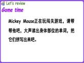 冀教版（三起）英语三上 Unit 5  About me! Lesson 4 This is me!（课件）