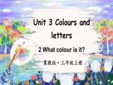 Unit 3 Colours and letters Lesson 2 What colour is it（课件+素材）冀教版（三起）英语三年级上册
